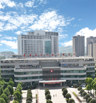 مستشفى Hechuan Boai
